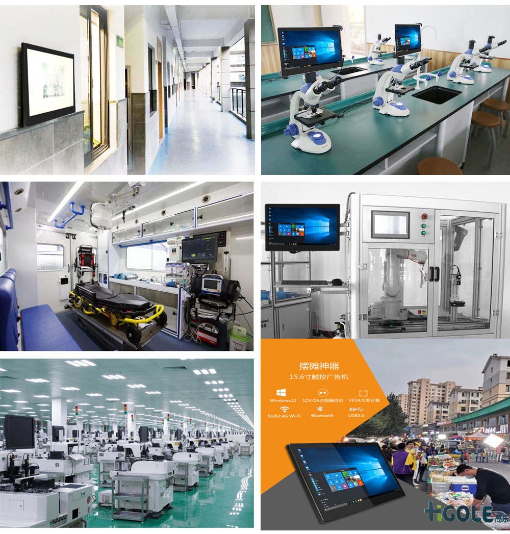 工業(yè)電腦一體機(jī) 工業(yè)電腦一體機(jī)