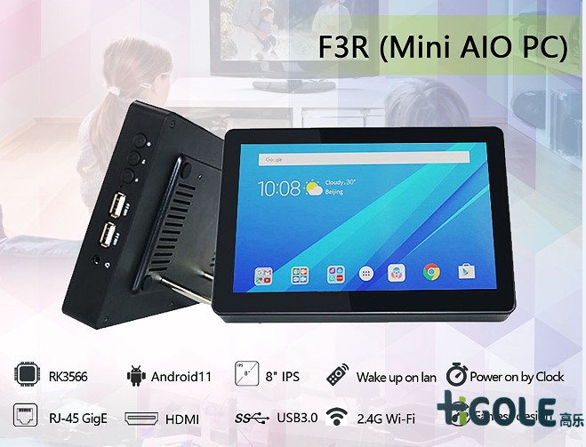 安卓工業平板電腦