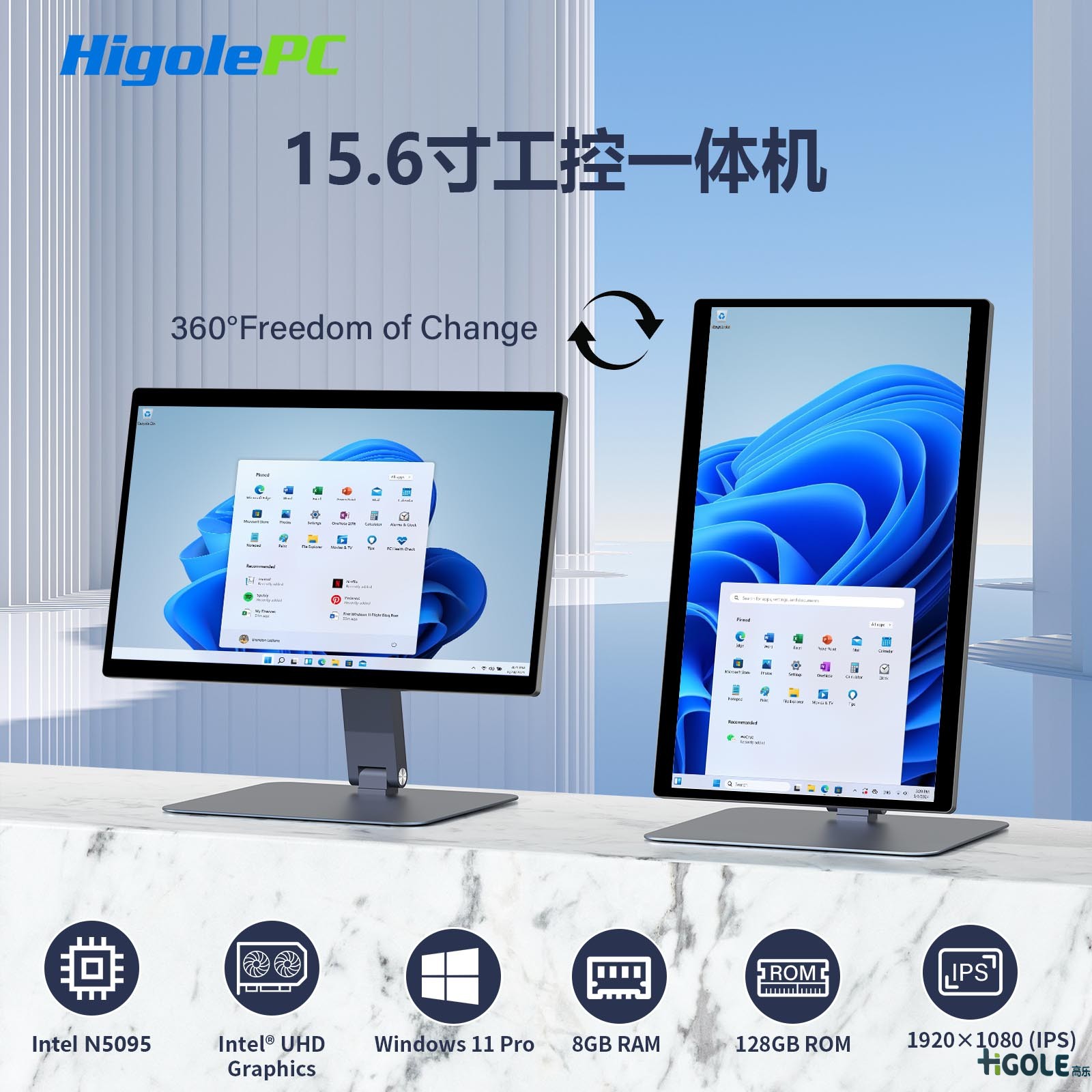 15.6寸工控一體機(jī)電腦 15.6寸工控一體機(jī)電腦