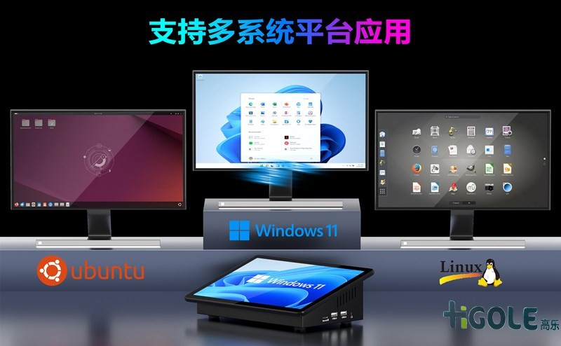 觸摸屏一體機(jī)電腦 觸摸屏一體機(jī)電腦