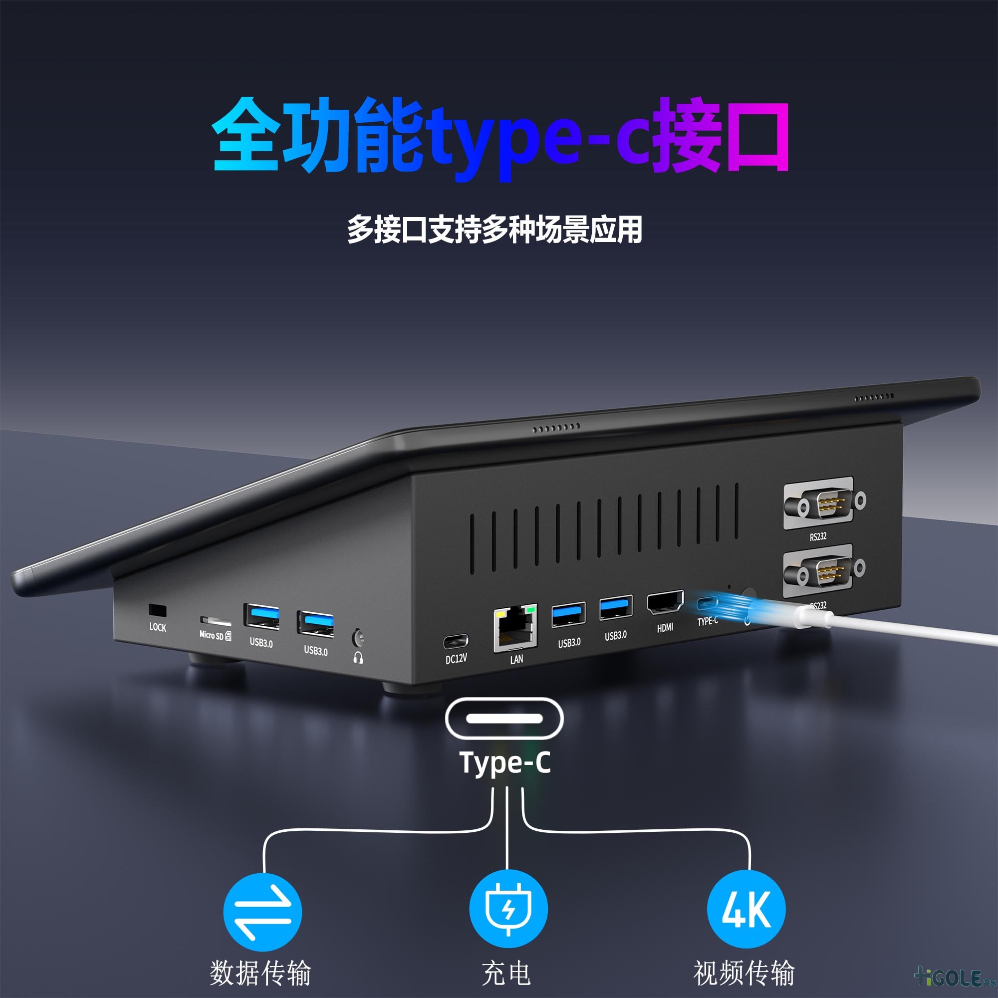 13寸工控一體機(jī)電腦 13寸工控一體機(jī)電腦